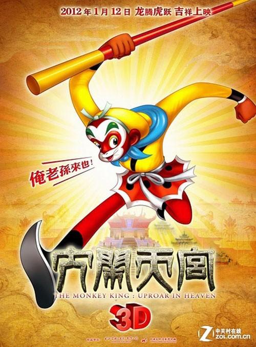 国外学历无法报名研究生考试时间安排